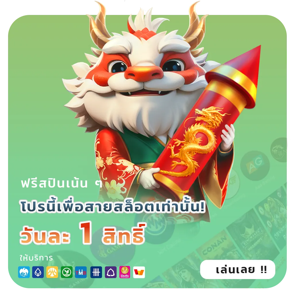 hokkaido 99 Pro
