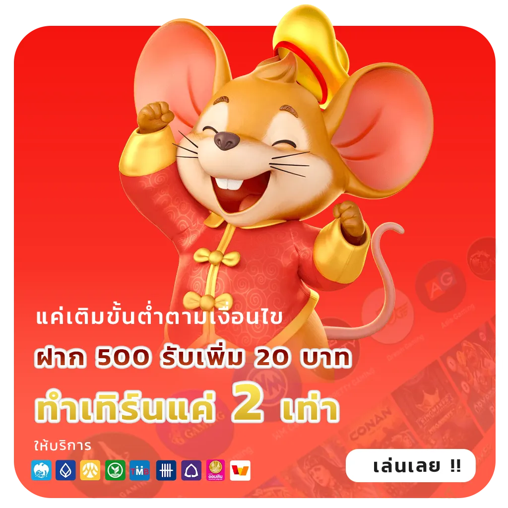 hokkaido99 ตัวตึง