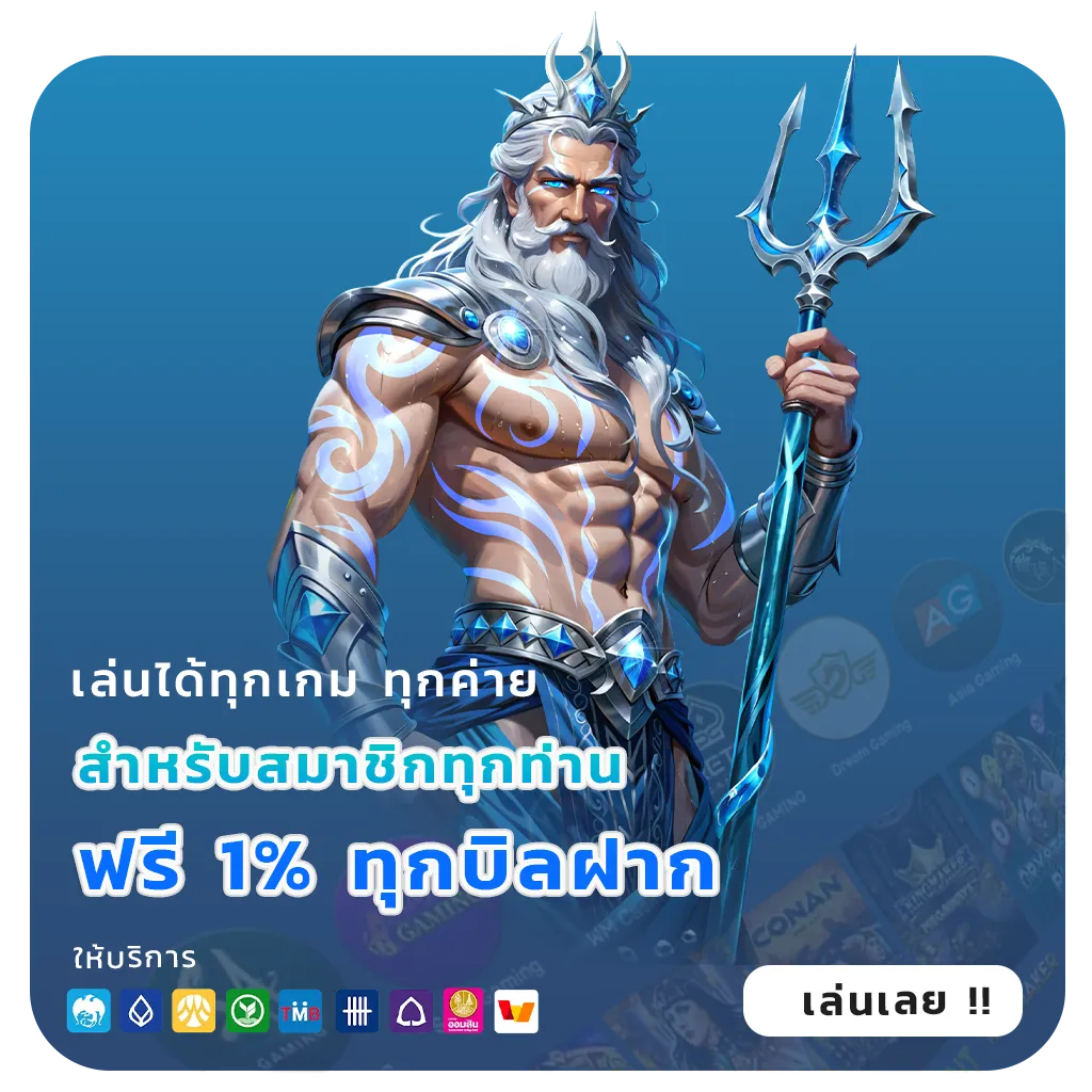 สมัคร hokkaido 99